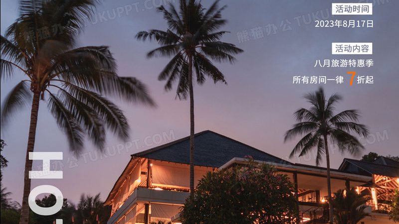 出境游需要准备什么材料清单