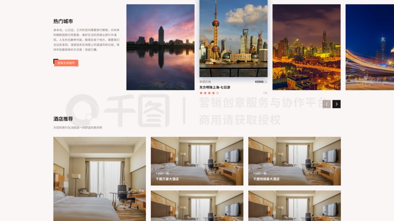 亲子游公司资质要求