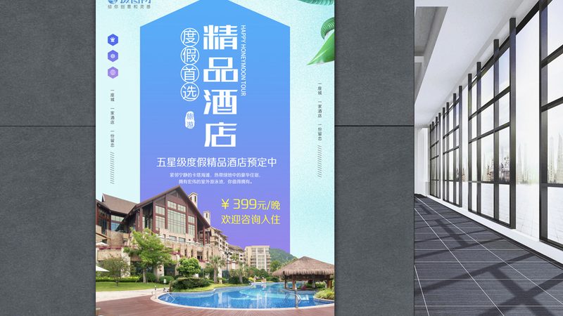 旅游方案定制合同标准解析：保障您的出行无忧