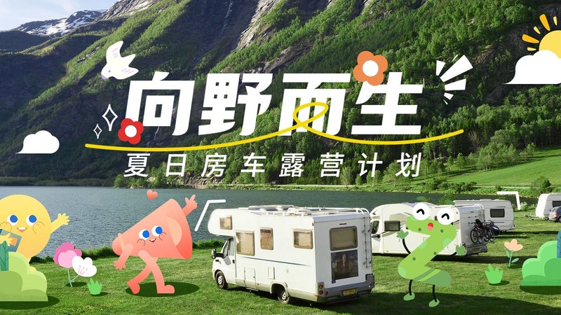 旅游线路报价对比平台：揭秘如何找到性价比之选