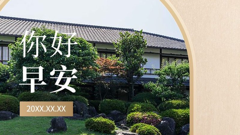 上海研学旅行机构排名背后的考量因素