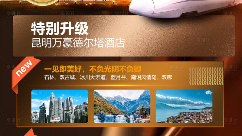 出境游哪些东西不能带
