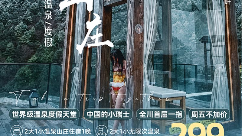 研学旅行基地通常具备以下特点：