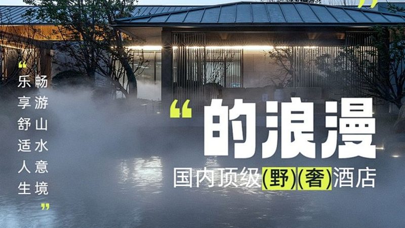 北京旅游线路：跟团与自由行的差异解析