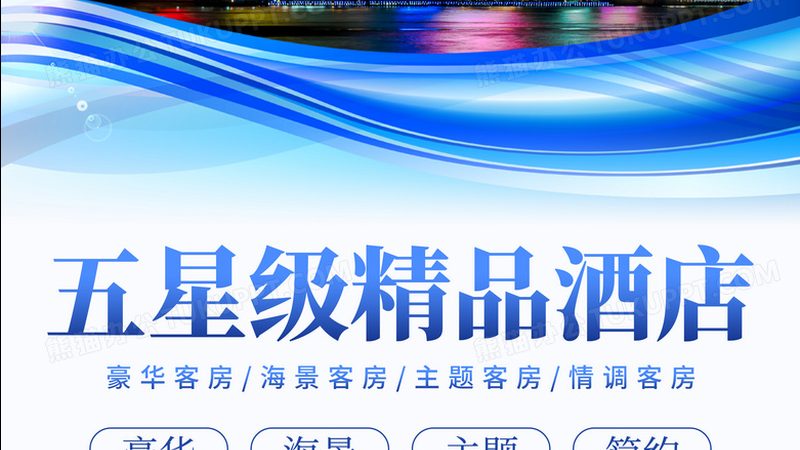东南亚定制旅游报价主要包括以下几部分：