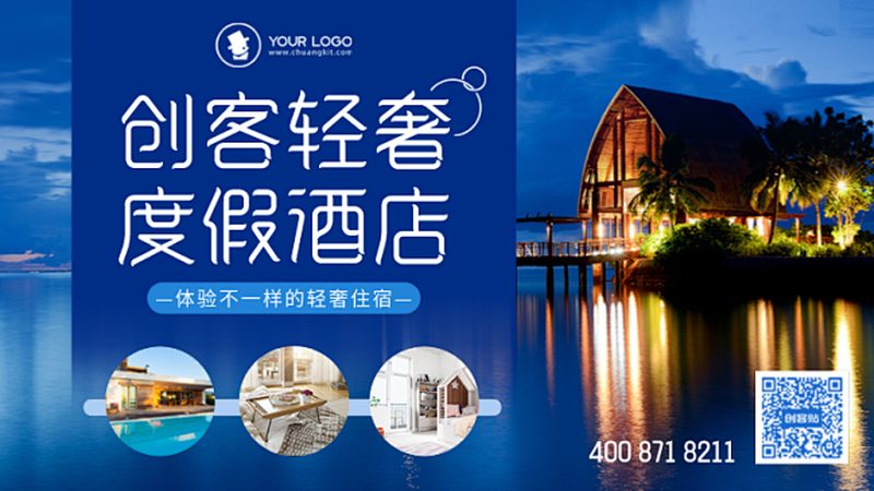 带孩子住民宿北京攻略
